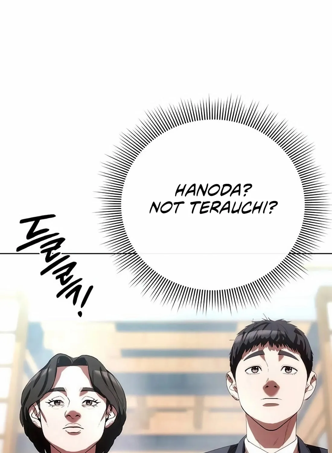 Read Artifact Reading Appraiser chapter 46 image 109 on Lezhin