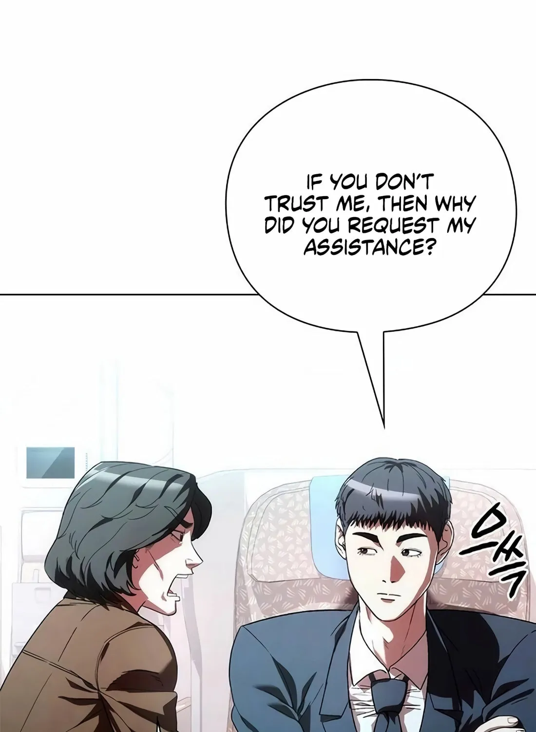 Read Artifact Reading Appraiser chapter 46 image 13 on Lezhin