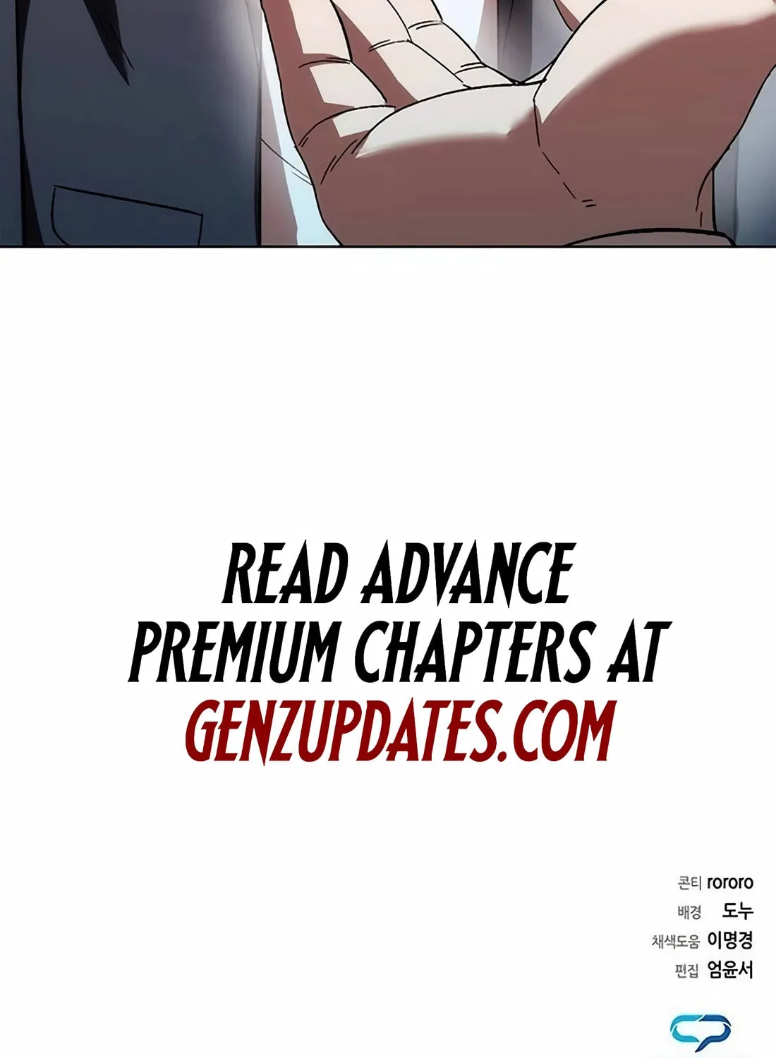 Read Artifact Reading Appraiser chapter 46 image 162 on Lezhin