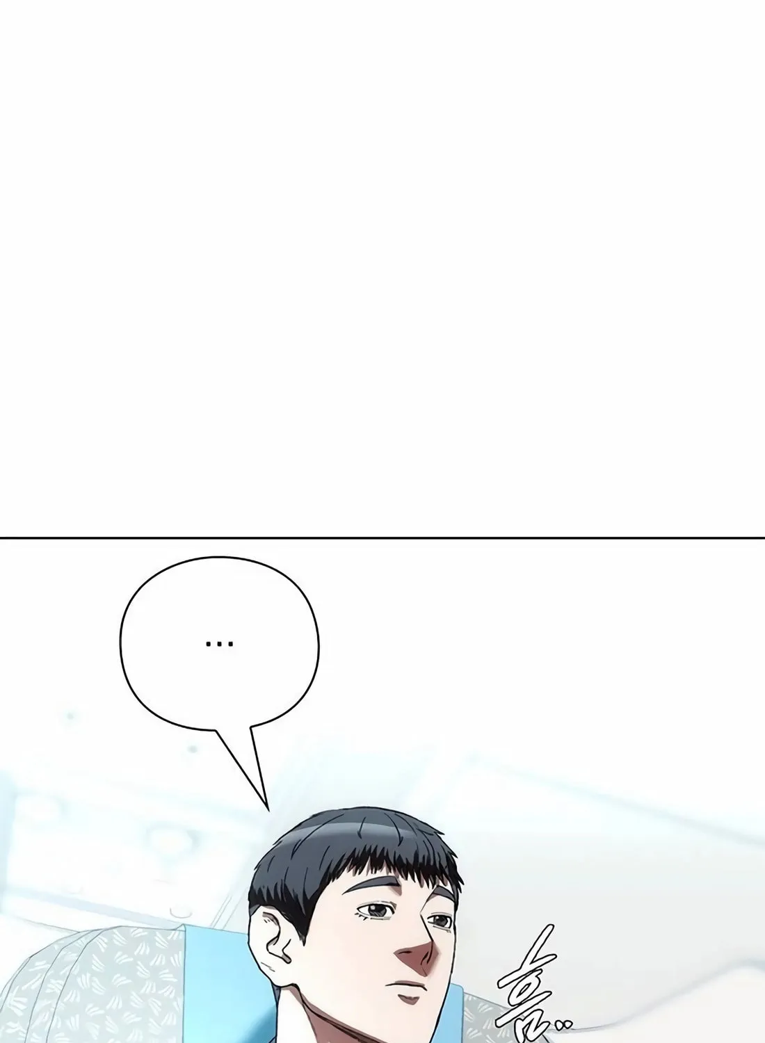 Read Artifact Reading Appraiser chapter 46 image 20 on Lezhin