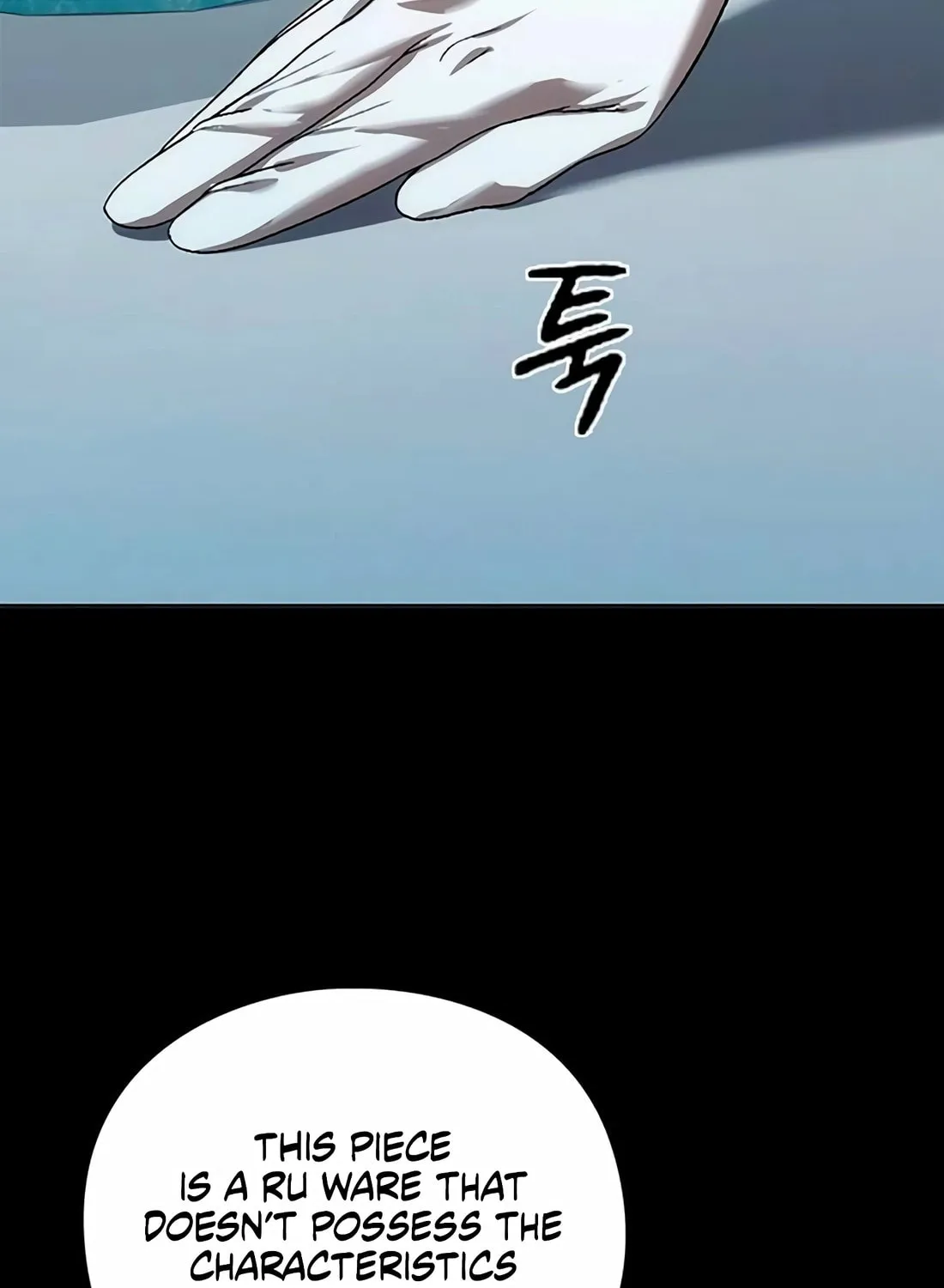 Read Artifact Reading Appraiser chapter 46 image 42 on Lezhin