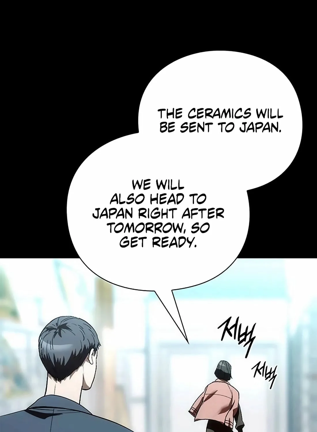 Read Artifact Reading Appraiser chapter 46 image 55 on Lezhin