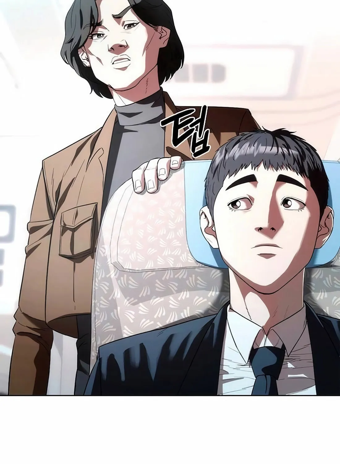 Read Artifact Reading Appraiser chapter 46 image 8 on Lezhin