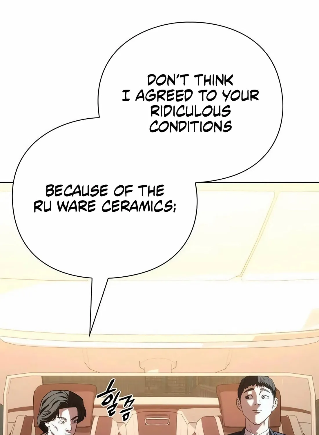 Read Artifact Reading Appraiser chapter 46 image 82 on Lezhin