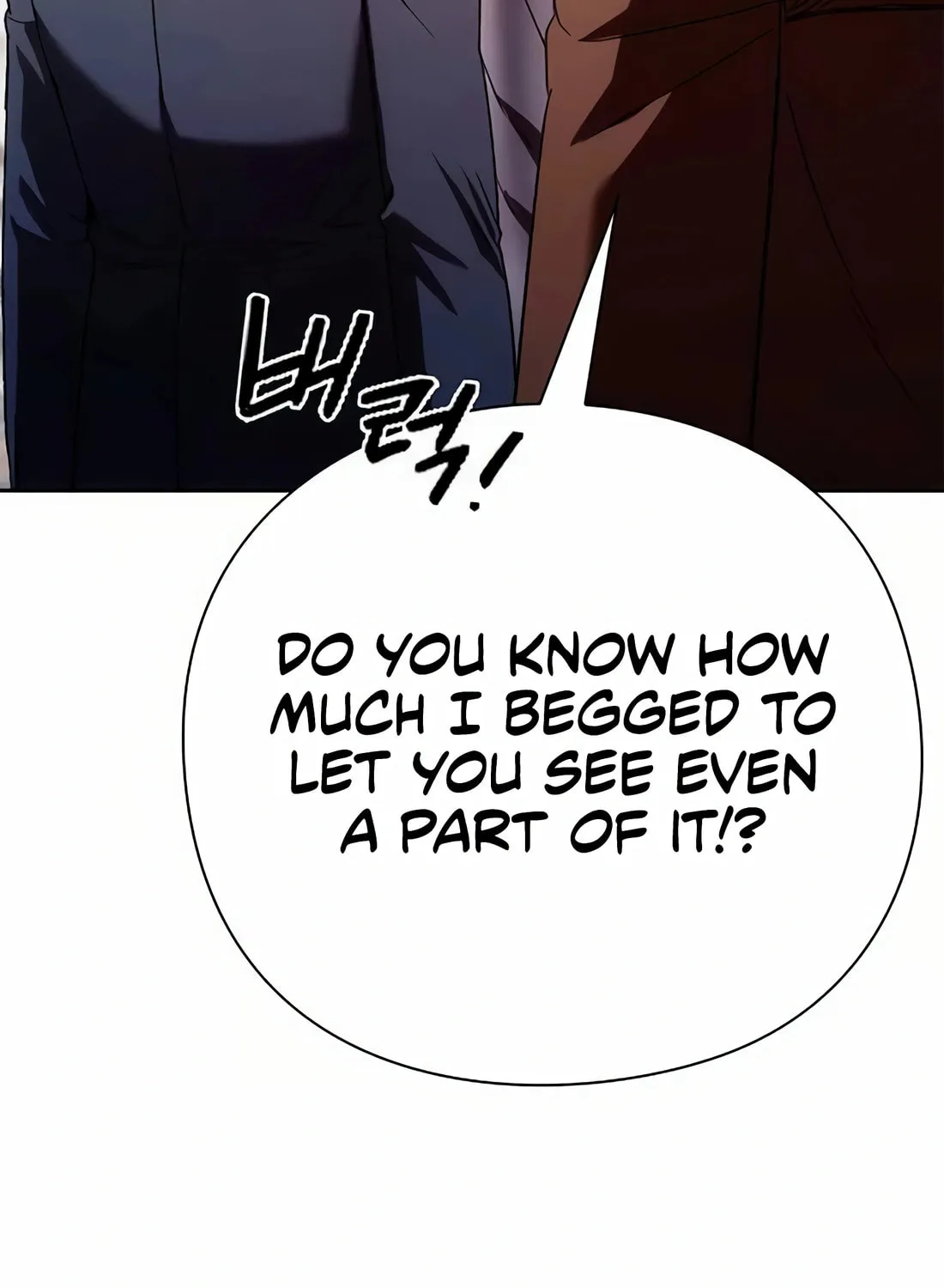 Read Artifact Reading Appraiser chapter 47 image 100 on Lezhin