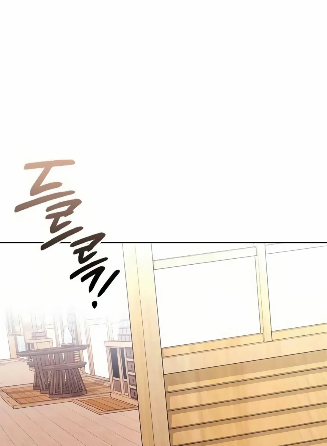 Read Artifact Reading Appraiser chapter 47 image 12 on Lezhin