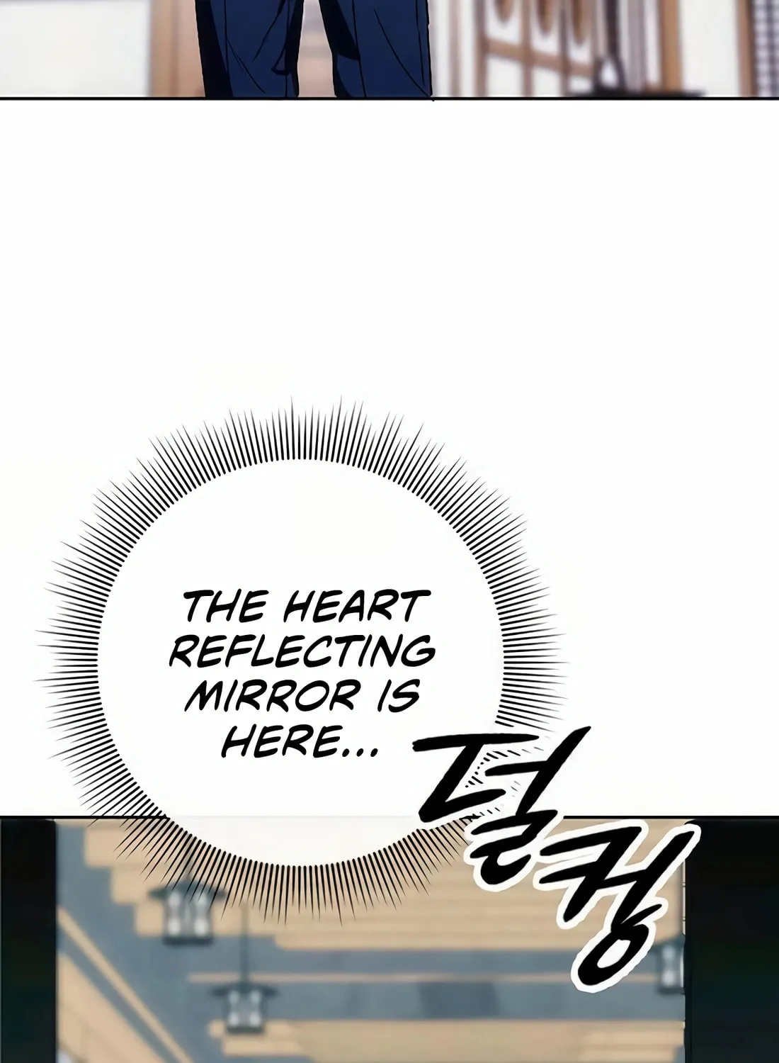 Read Artifact Reading Appraiser chapter 47 image 129 on Lezhin