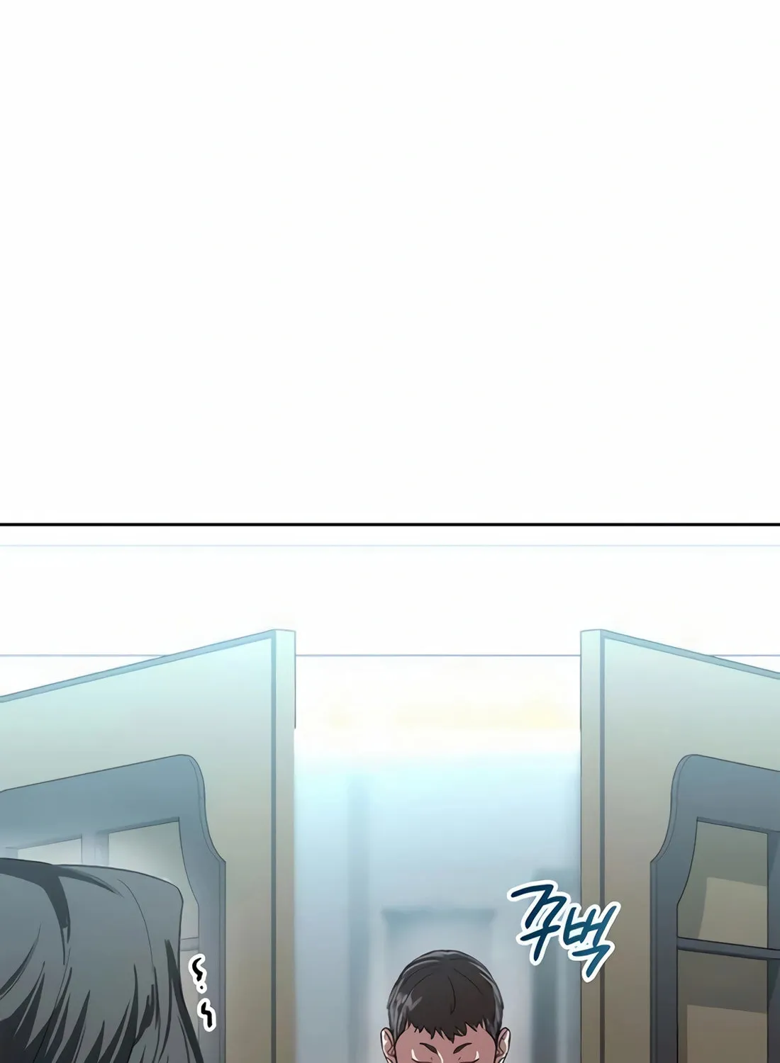 Read Artifact Reading Appraiser chapter 47 image 137 on Lezhin
