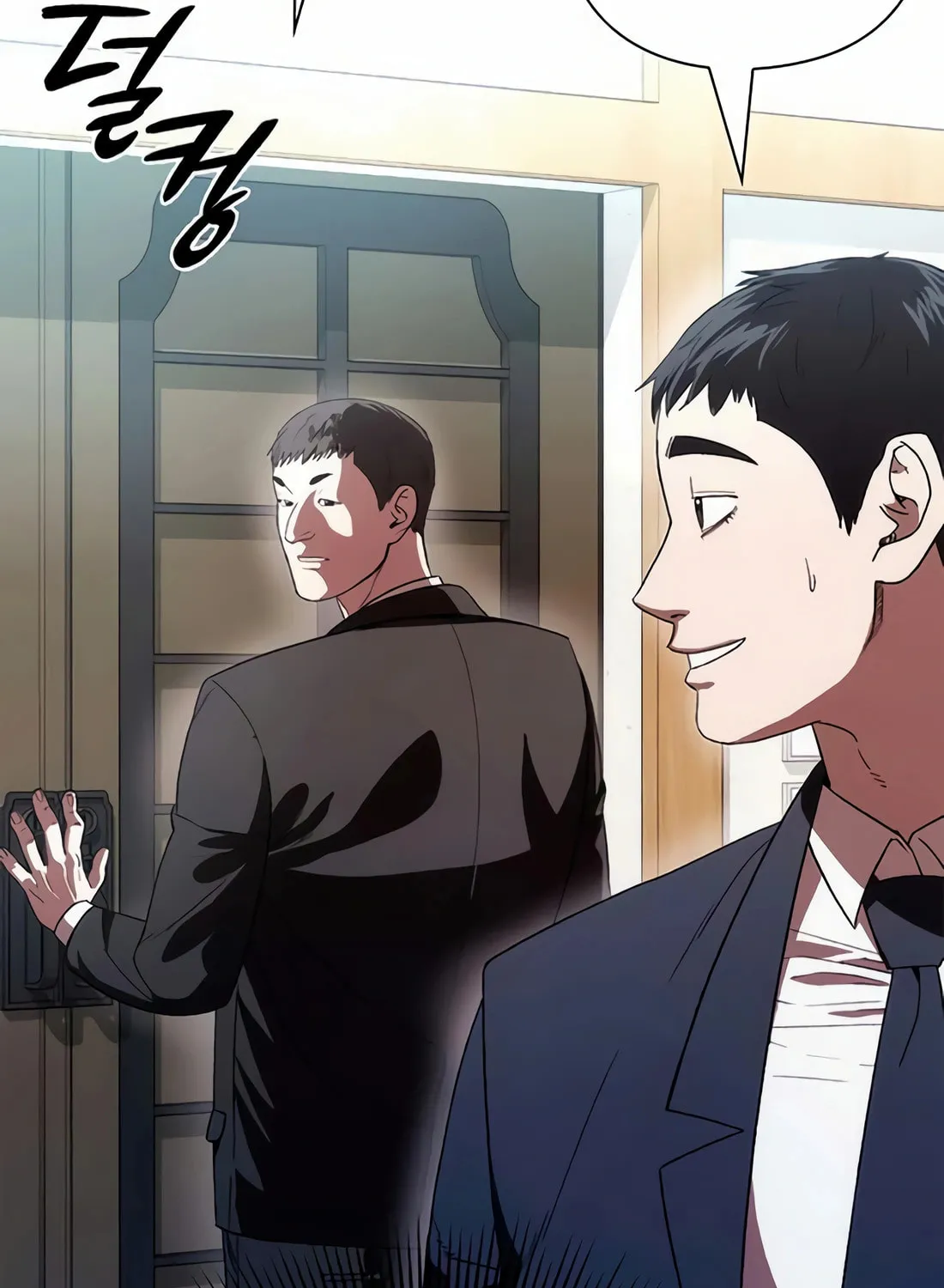 Read Artifact Reading Appraiser chapter 47 image 140 on Lezhin