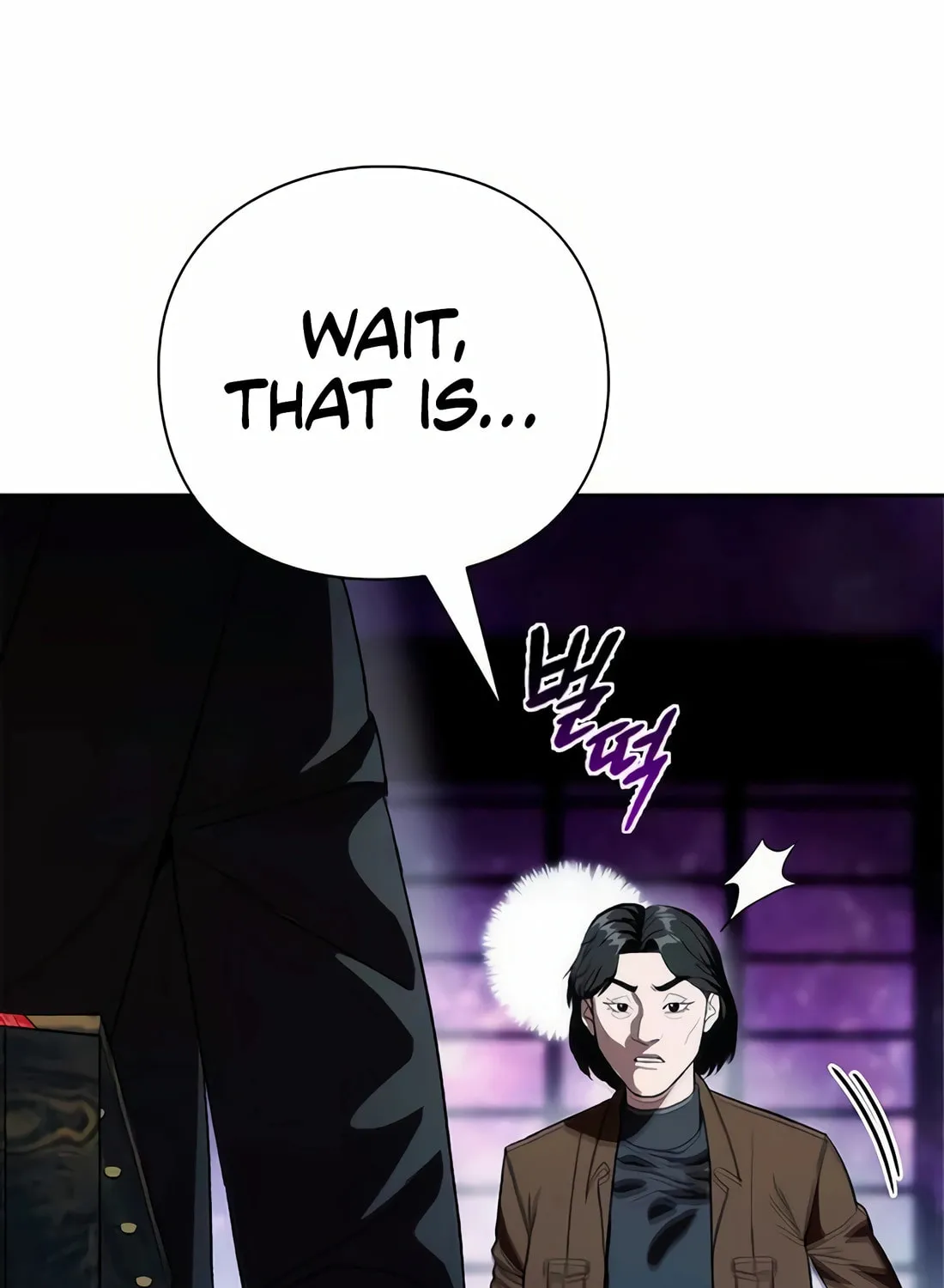 Read Artifact Reading Appraiser chapter 47 image 15 on Lezhin