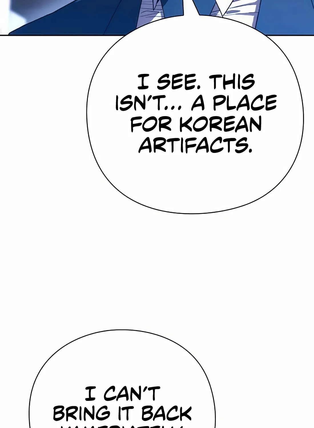 Read Artifact Reading Appraiser chapter 47 image 161 on Lezhin