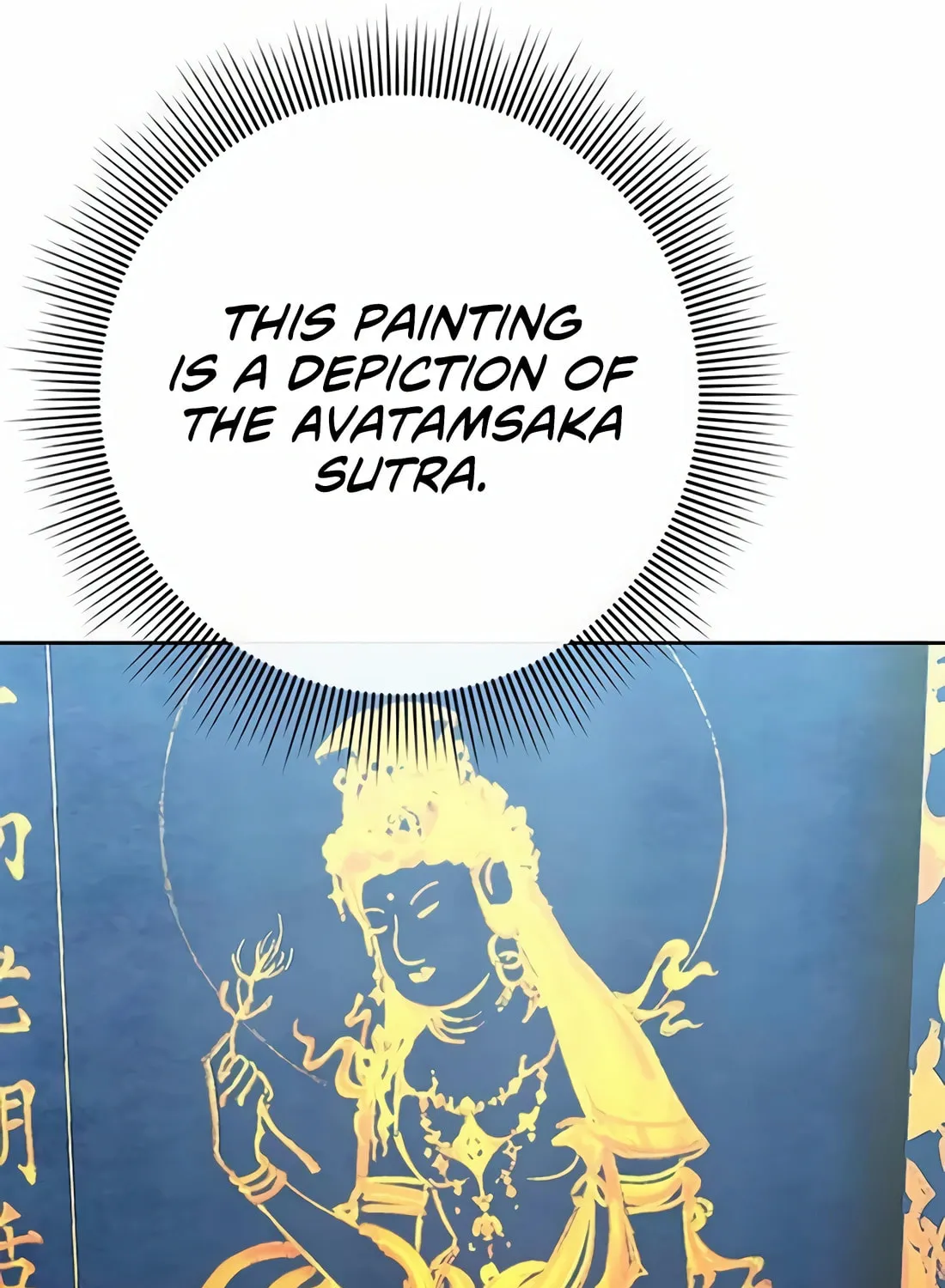 Read Artifact Reading Appraiser chapter 47 image 28 on Lezhin