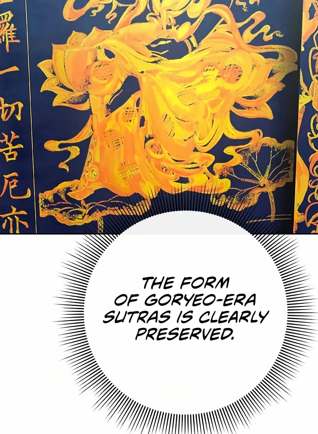 Read Artifact Reading Appraiser chapter 47 image 29 on Lezhin