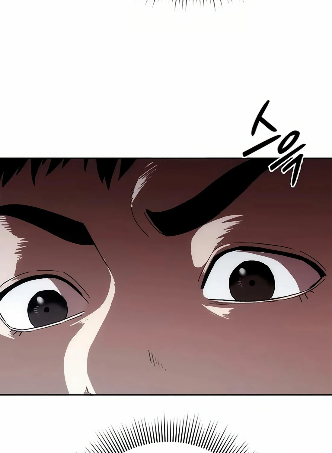 Read Artifact Reading Appraiser chapter 47 image 30 on Lezhin