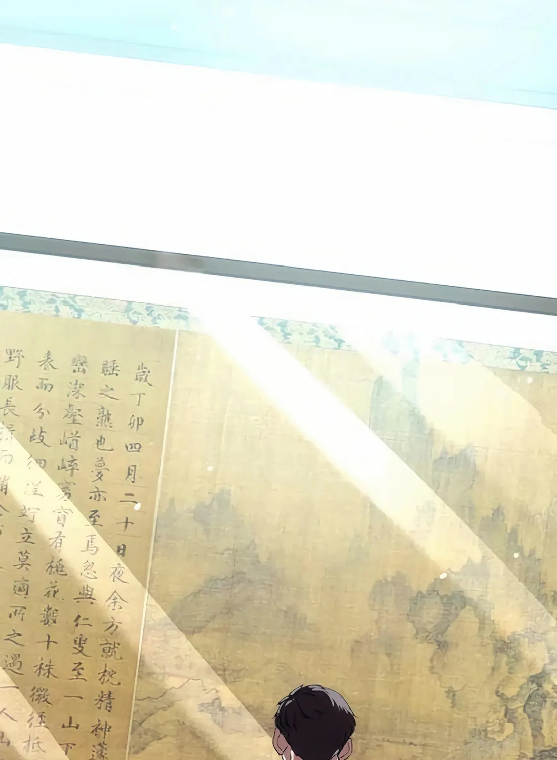 Read Artifact Reading Appraiser chapter 47 image 46 on Lezhin
