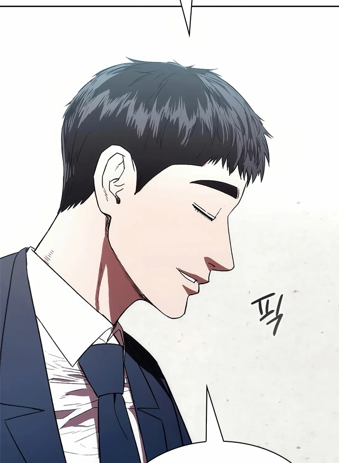Read Artifact Reading Appraiser chapter 47 image 5 on Lezhin