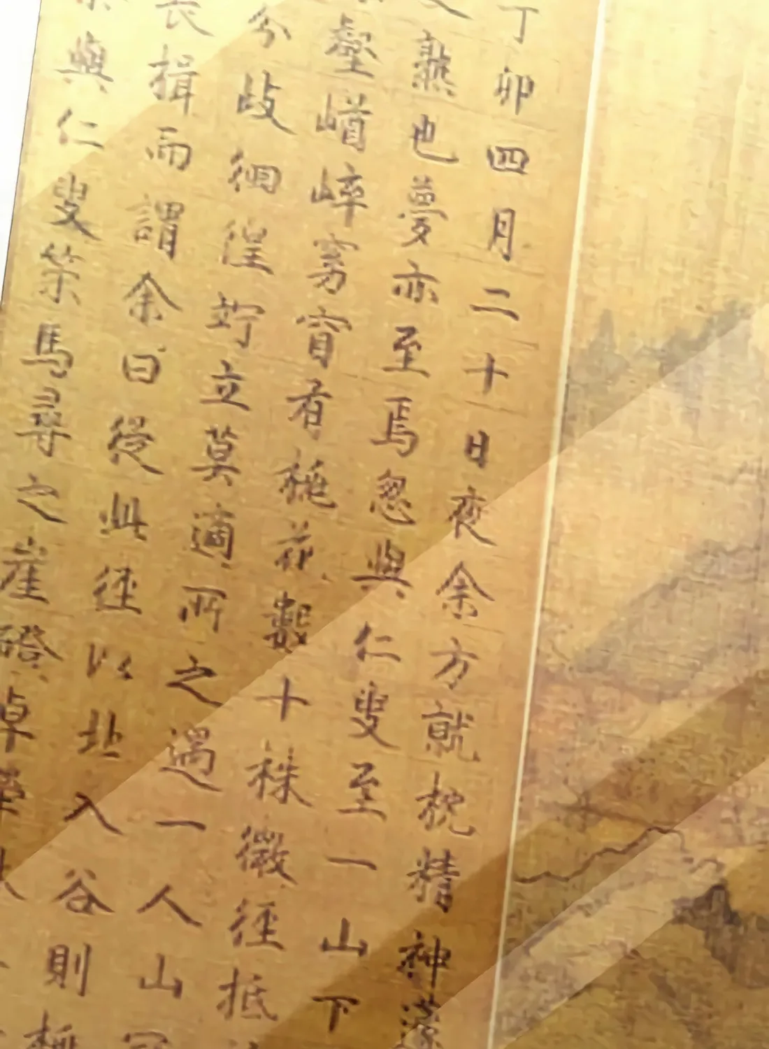 Read Artifact Reading Appraiser chapter 47 image 51 on Lezhin