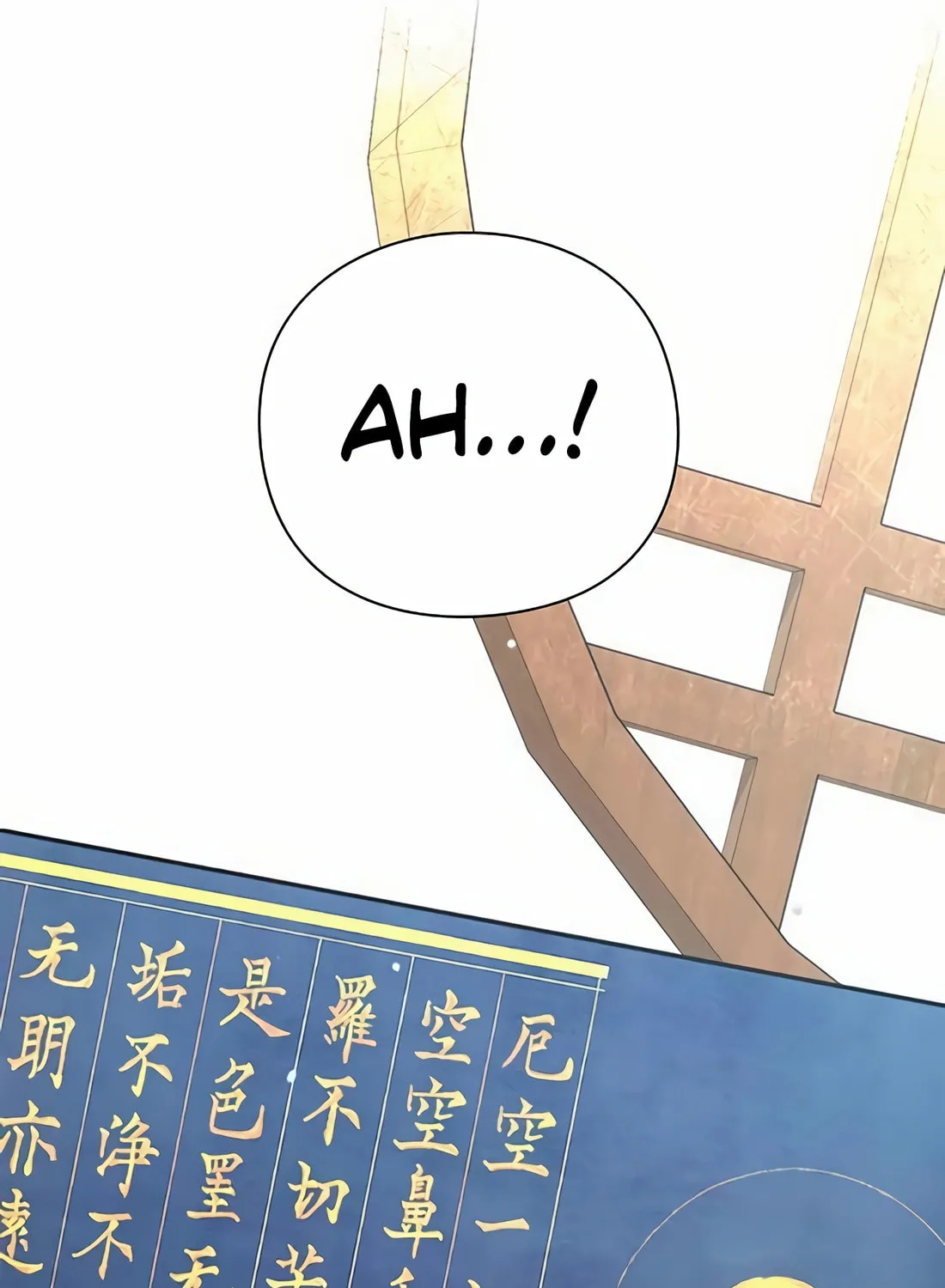 Read Artifact Reading Appraiser chapter 47 image 54 on Lezhin