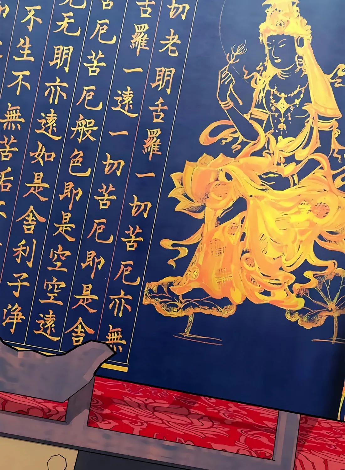 Read Artifact Reading Appraiser chapter 47 image 55 on Lezhin