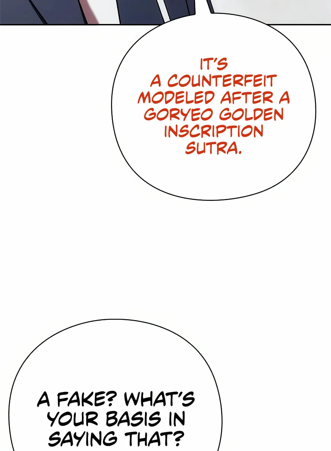 Read Artifact Reading Appraiser chapter 47 image 58 on Lezhin