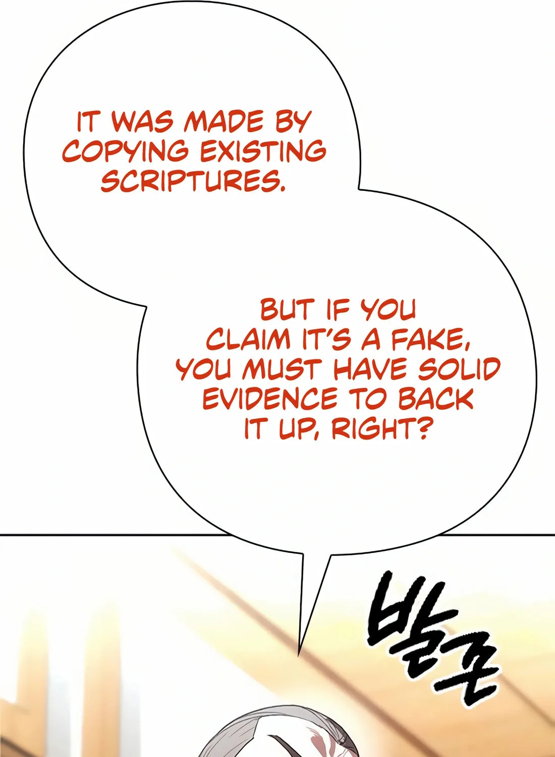 Read Artifact Reading Appraiser chapter 47 image 64 on Lezhin