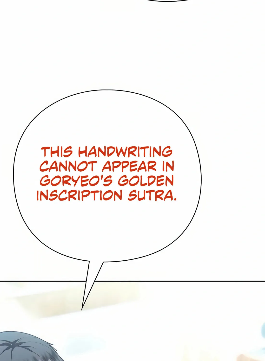 Read Artifact Reading Appraiser chapter 47 image 68 on Lezhin