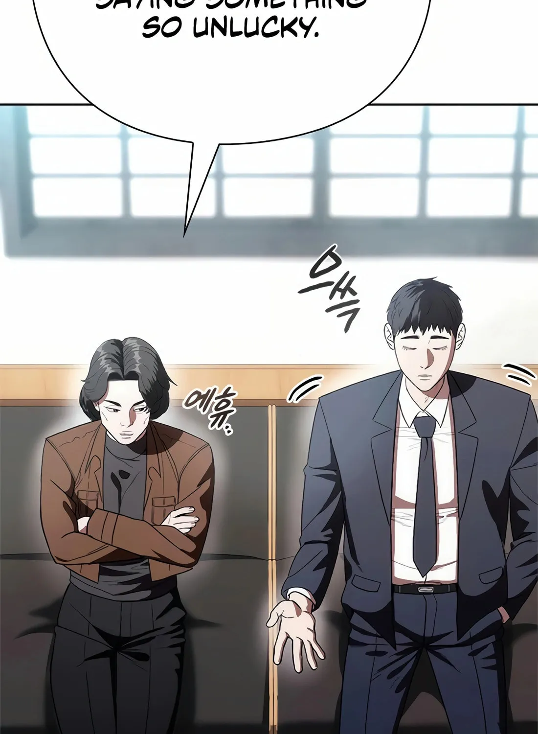 Read Artifact Reading Appraiser chapter 47 image 7 on Lezhin
