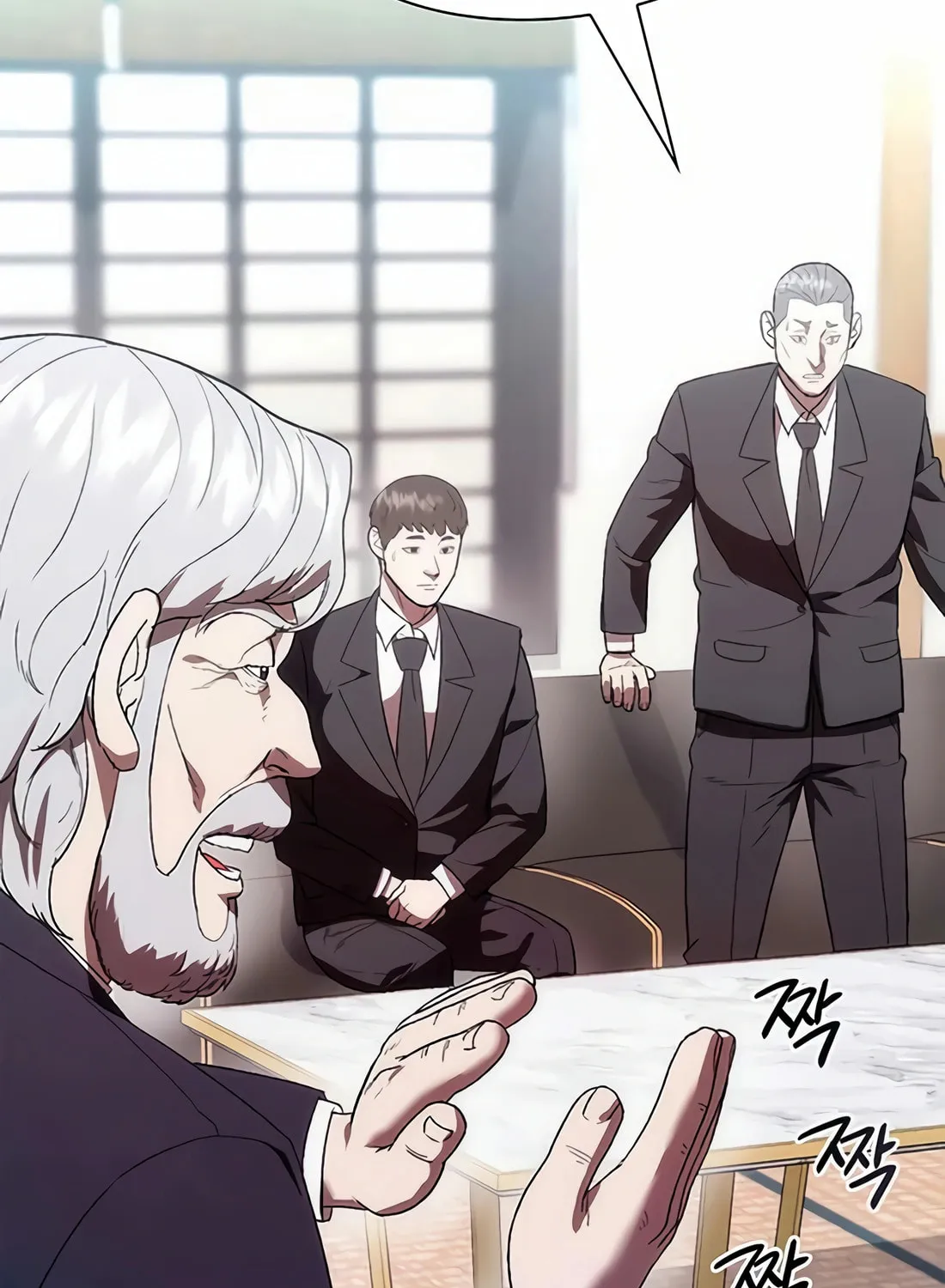 Read Artifact Reading Appraiser chapter 47 image 75 on Lezhin