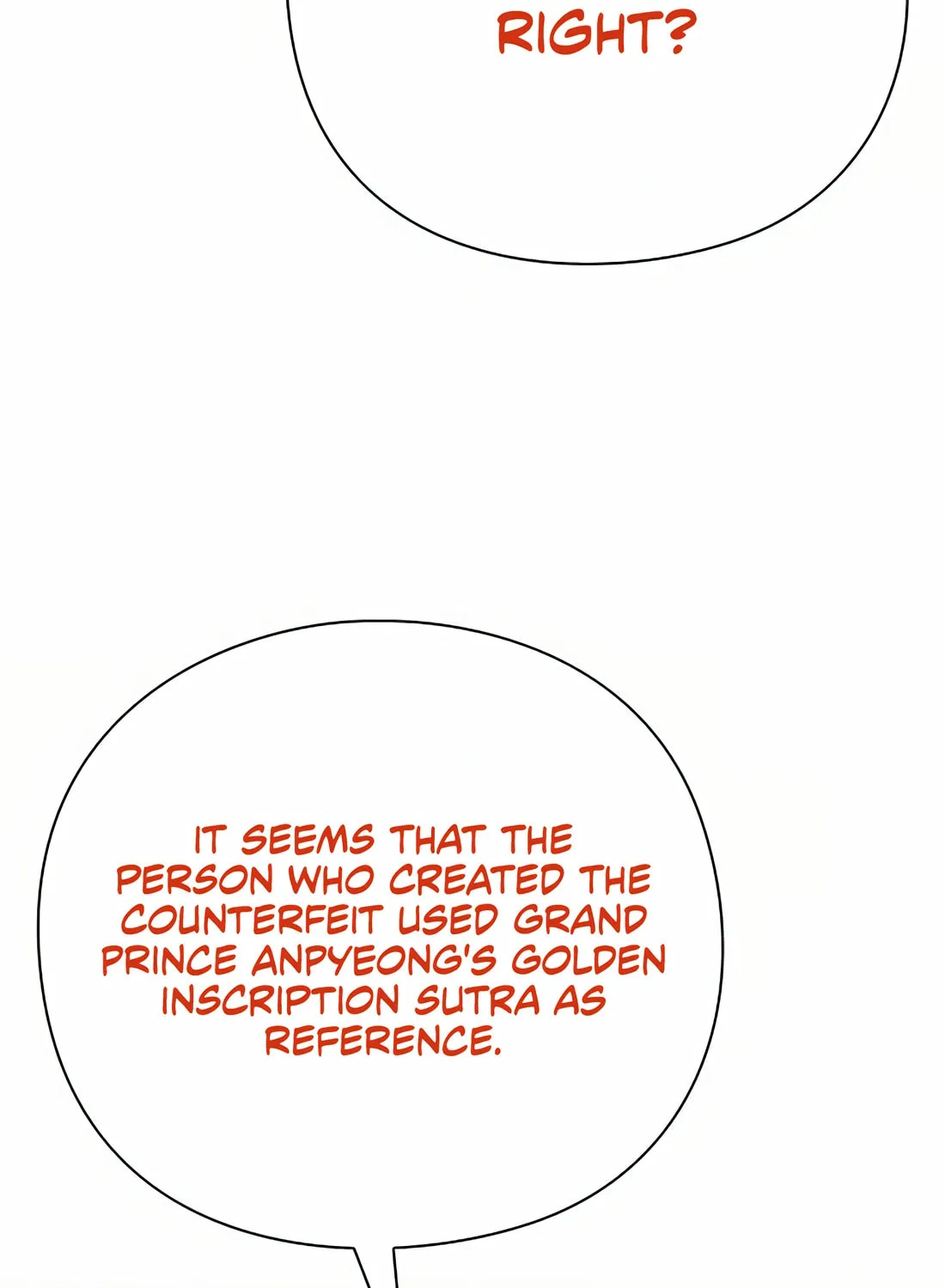 Read Artifact Reading Appraiser chapter 47 image 83 on Lezhin