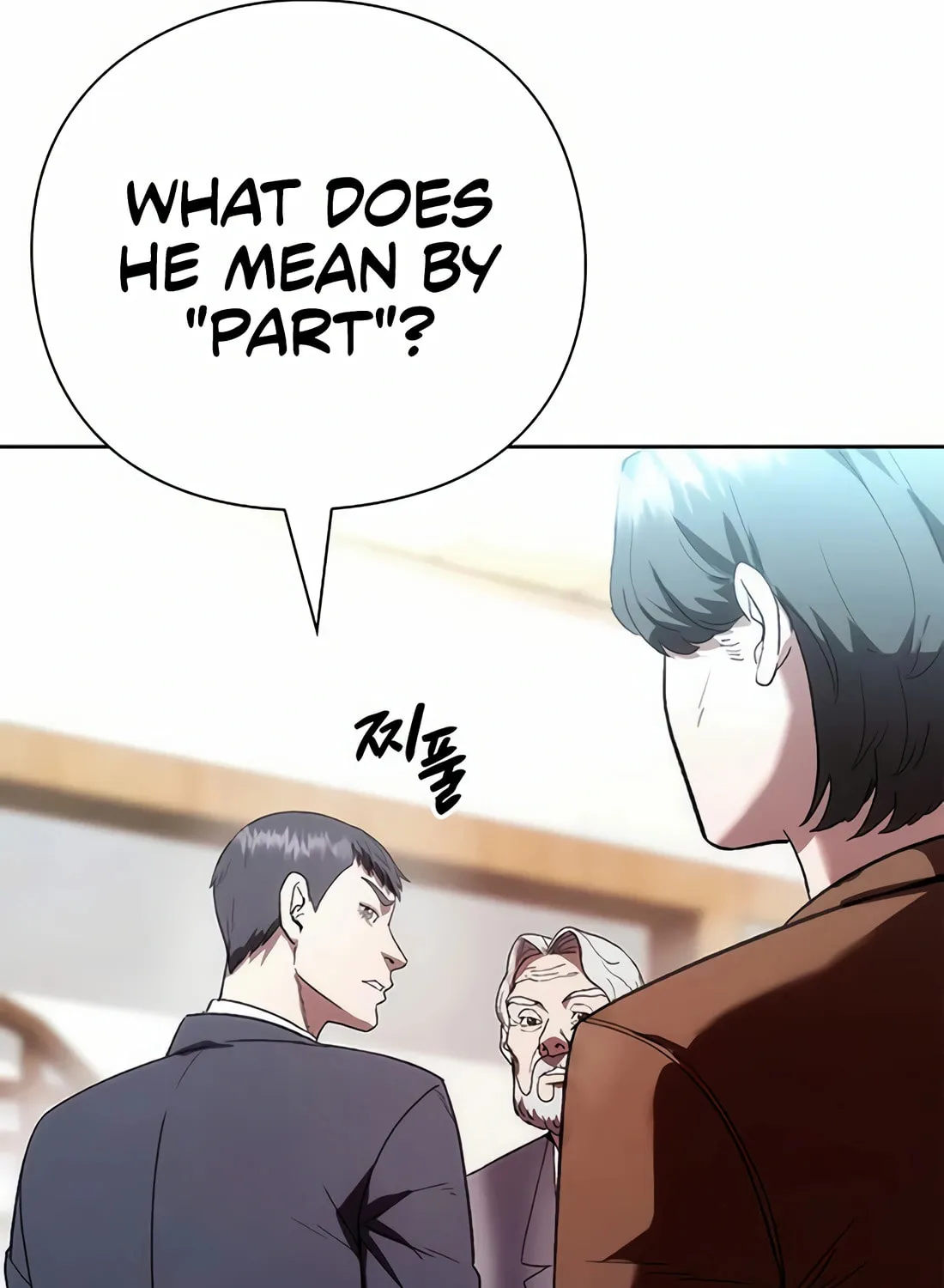 Read Artifact Reading Appraiser chapter 47 image 99 on Lezhin