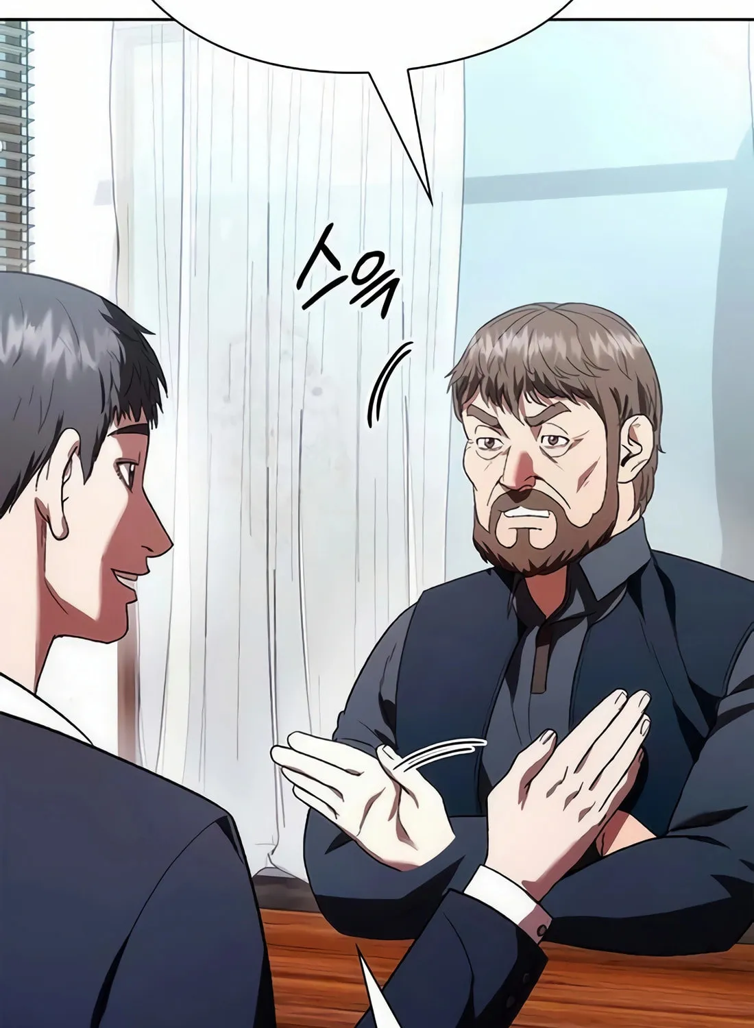 Read Artifact Reading Appraiser chapter 48 image 108 on Lezhin