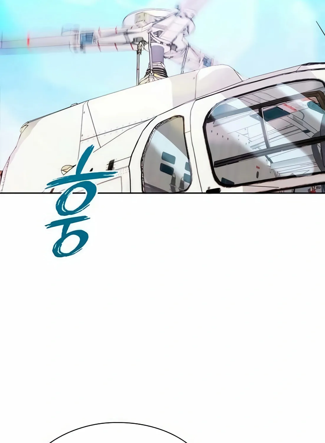 Read Artifact Reading Appraiser chapter 48 image 134 on Lezhin