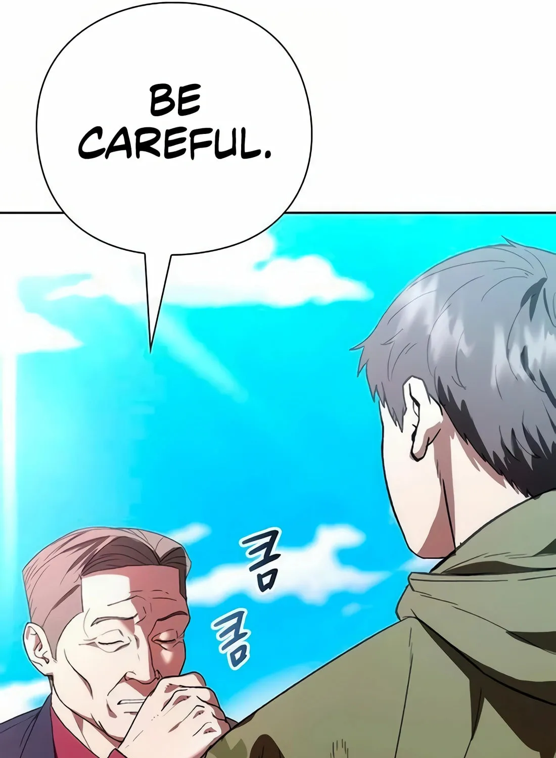 Read Artifact Reading Appraiser chapter 48 image 137 on Lezhin