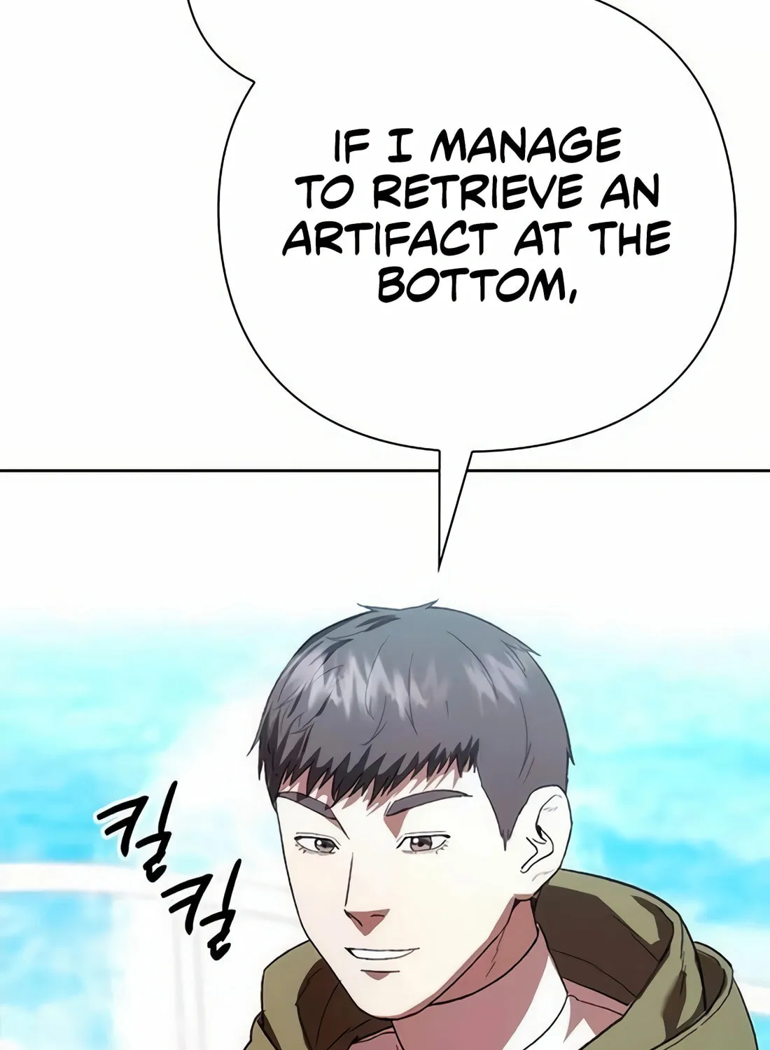 Read Artifact Reading Appraiser chapter 48 image 141 on Lezhin