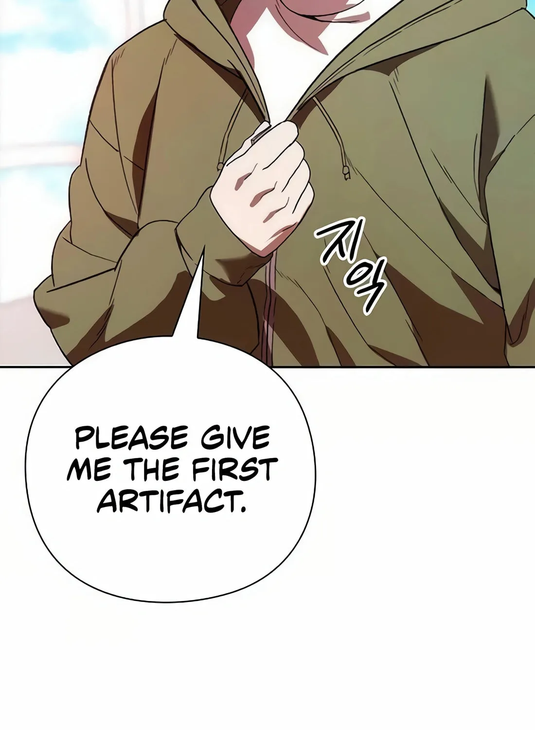 Read Artifact Reading Appraiser chapter 48 image 142 on Lezhin