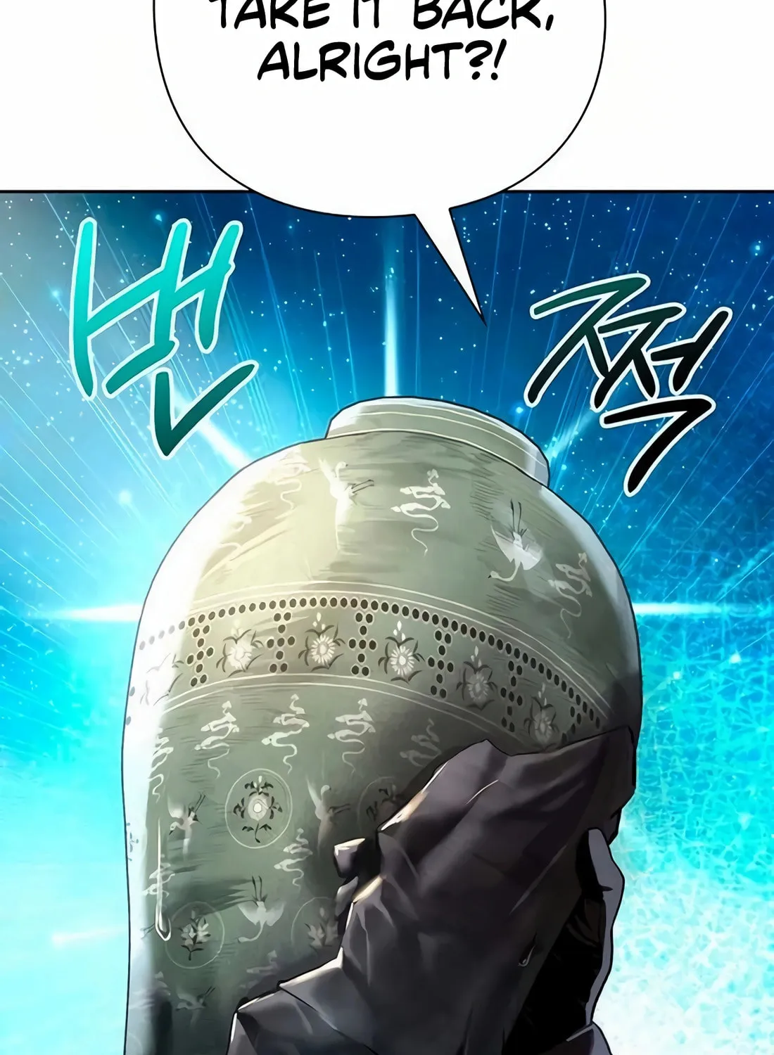 Read Artifact Reading Appraiser chapter 48 image 179 on Lezhin
