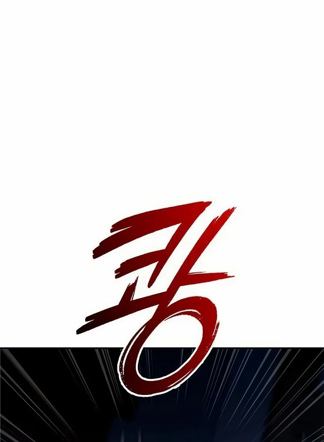 Read Artifact Reading Appraiser chapter 48 image 35 on Lezhin