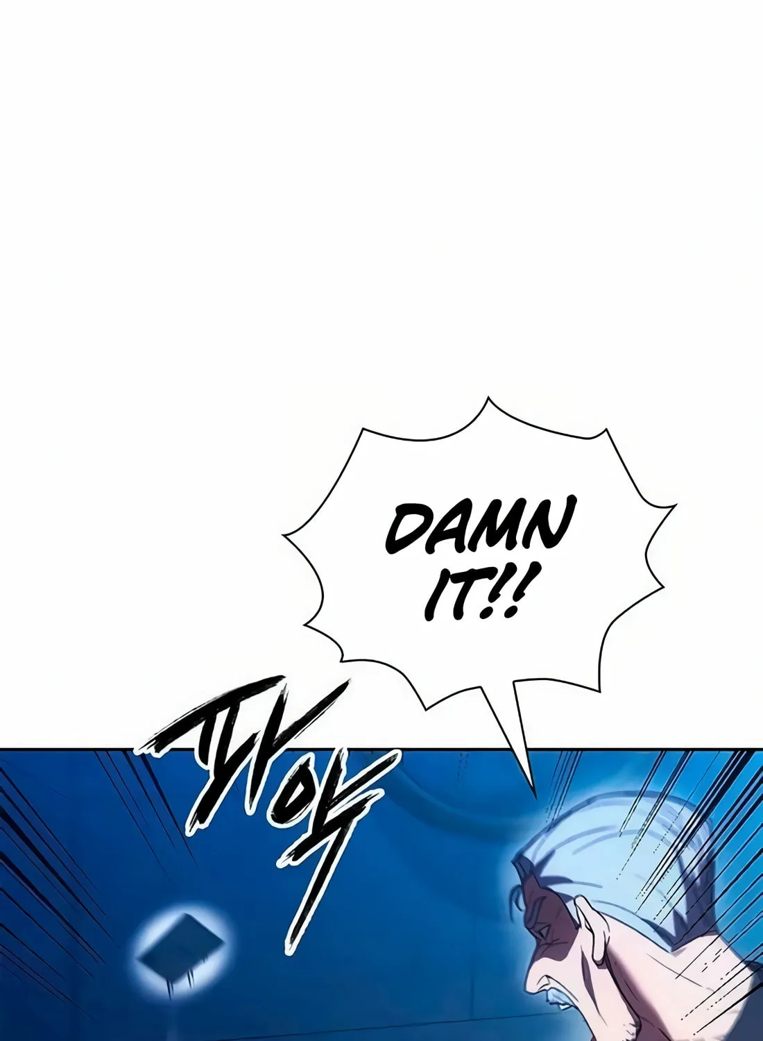 Read Artifact Reading Appraiser chapter 48 image 42 on Lezhin