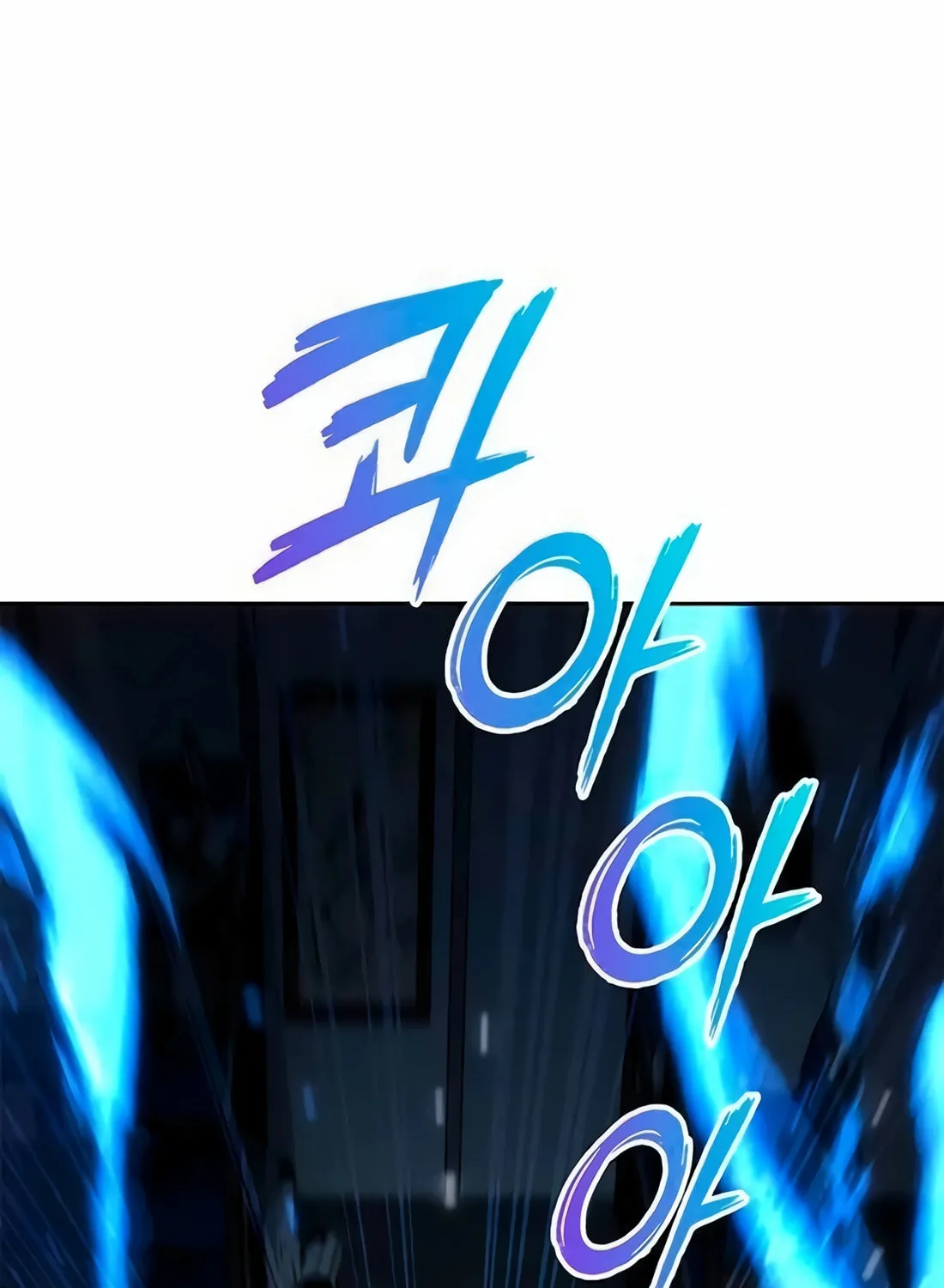 Read Artifact Reading Appraiser chapter 48 image 5 on Lezhin