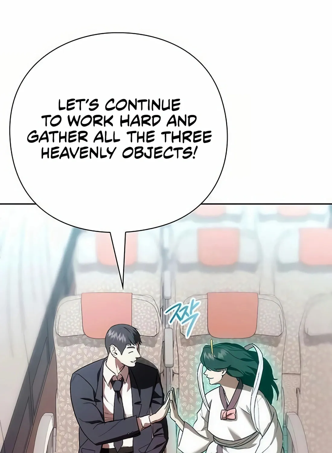 Read Artifact Reading Appraiser chapter 48 image 88 on Lezhin