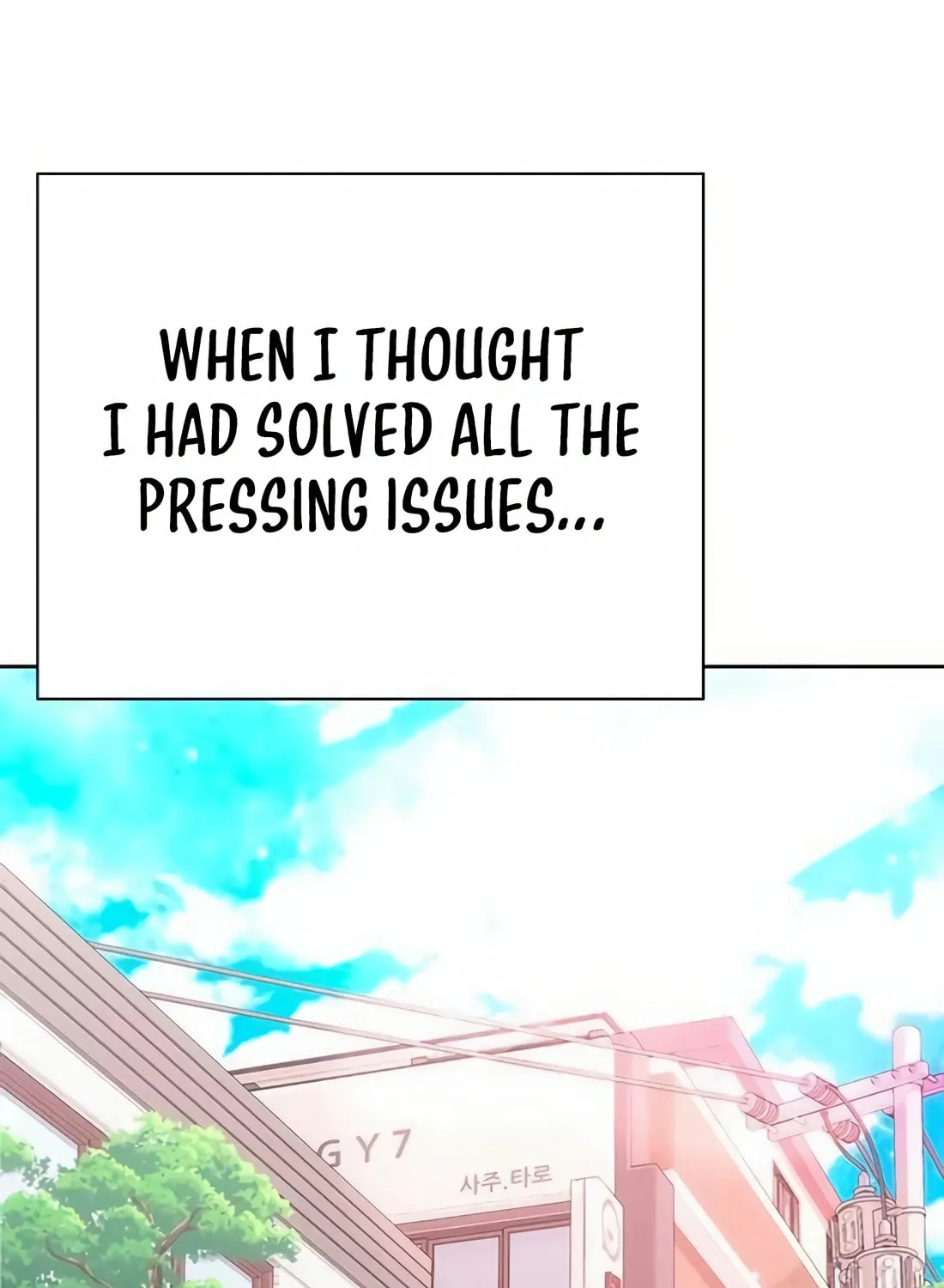 Read Artifact Reading Appraiser chapter 48 image 90 on Lezhin