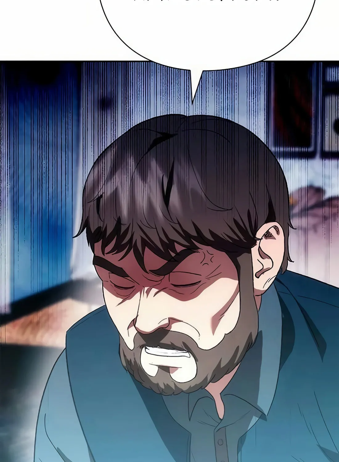 Read Artifact Reading Appraiser chapter 48 image 92 on Lezhin