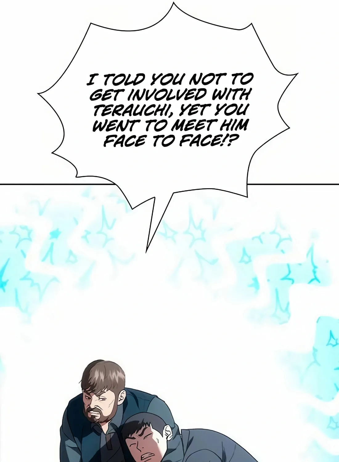 Read Artifact Reading Appraiser chapter 48 image 94 on Lezhin