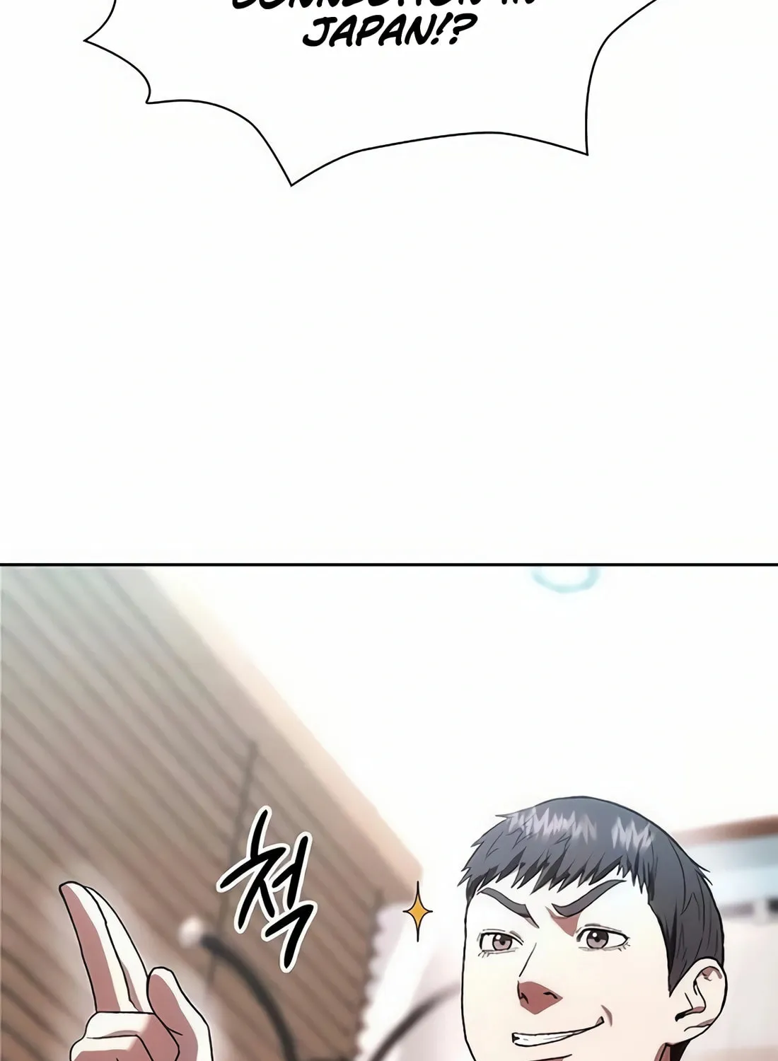 Read Artifact Reading Appraiser chapter 48 image 98 on Lezhin