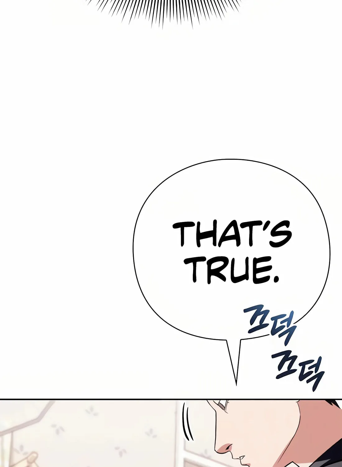 Read Artifact Reading Appraiser chapter 49 image 115 on Lezhin