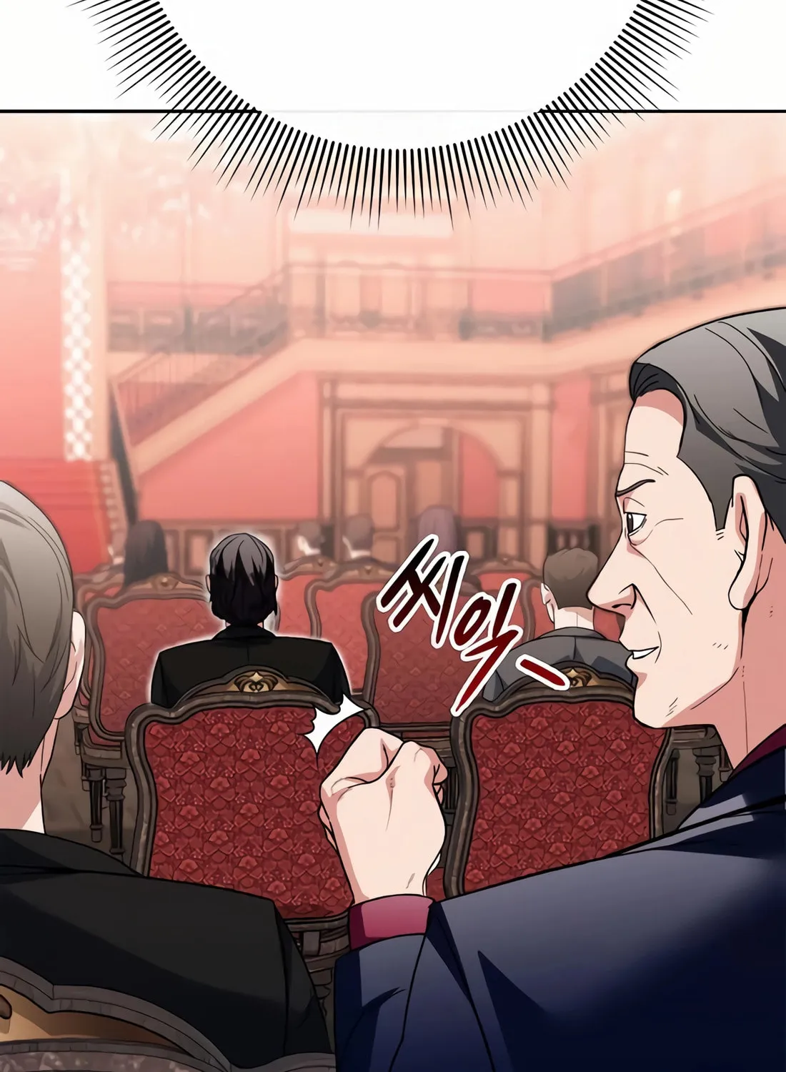 Read Artifact Reading Appraiser chapter 49 image 125 on Lezhin