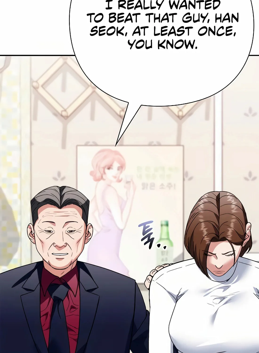 Read Artifact Reading Appraiser chapter 49 image 131 on Lezhin