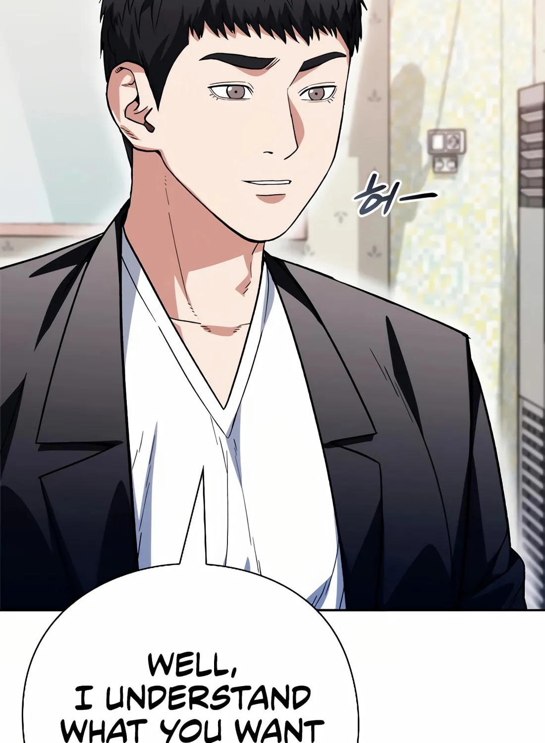 Read Artifact Reading Appraiser chapter 49 image 151 on Lezhin