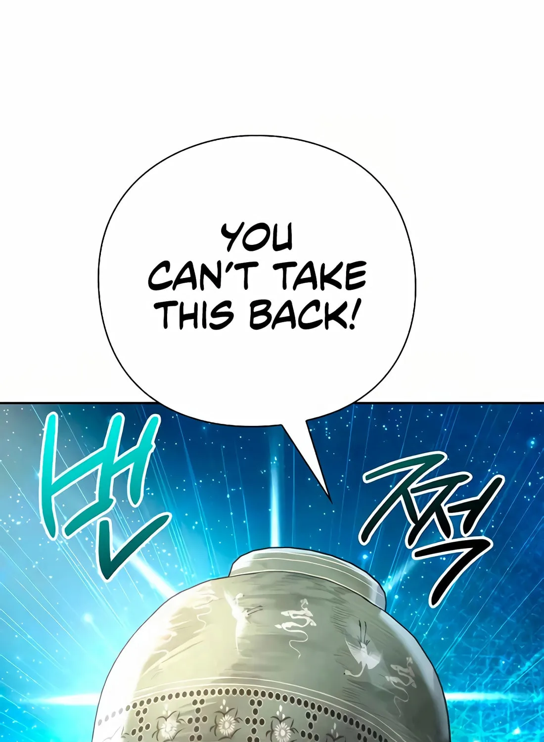 Read Artifact Reading Appraiser chapter 49 image 3 on Lezhin