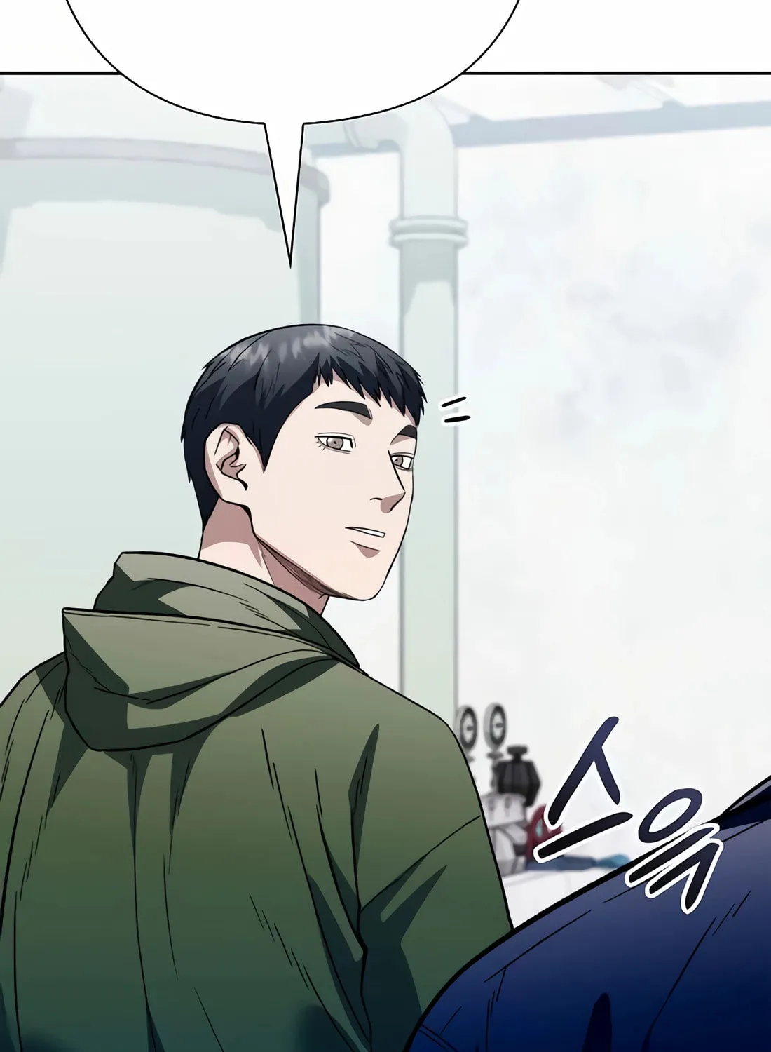 Read Artifact Reading Appraiser chapter 49 image 56 on Lezhin